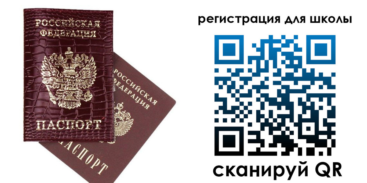 временная регистрация для всех в Воронежской области