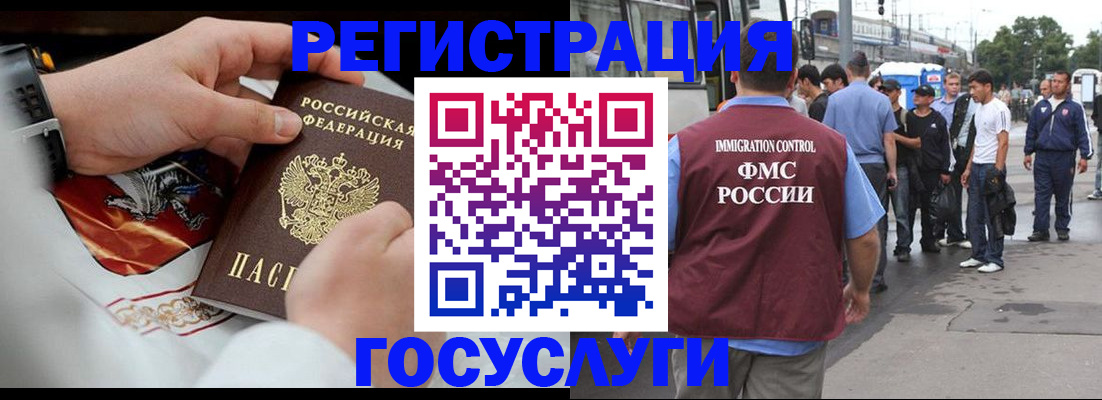 найти адрес прописки в Воронежской области