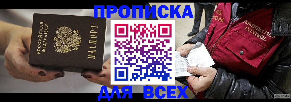 регистрация для дет. сада в Воронежской области
