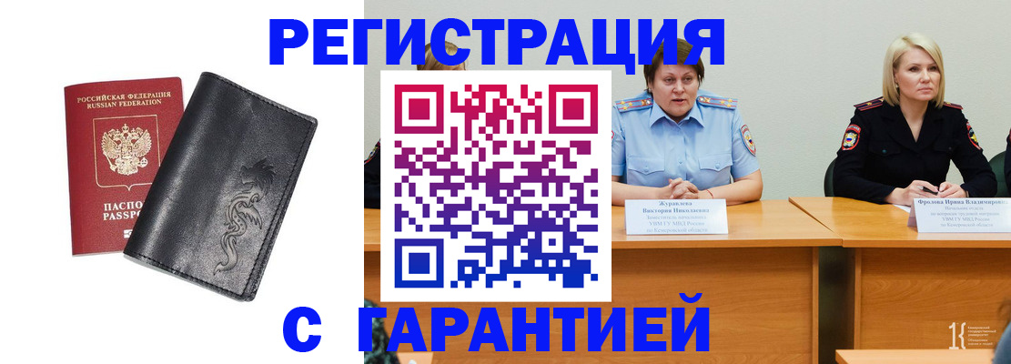 регистрация для дет. сада в Воронежской области